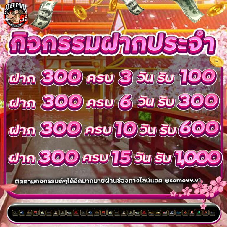 racha99 เว็บตรง สล็อต ฝากถอนออโต้ ไม่ผ่านเอเย่นต์ 2026