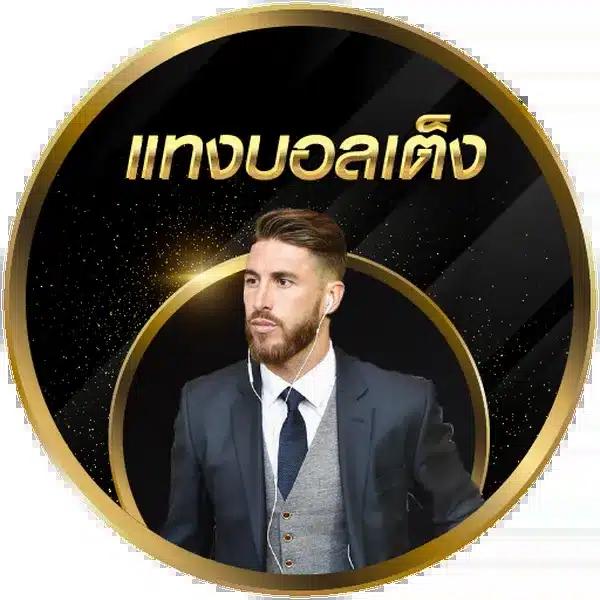 rachaslot เว็บตรง สล็อต ฝากถอนออโต้ ไม่ผ่านเอเย่นต์ 2026