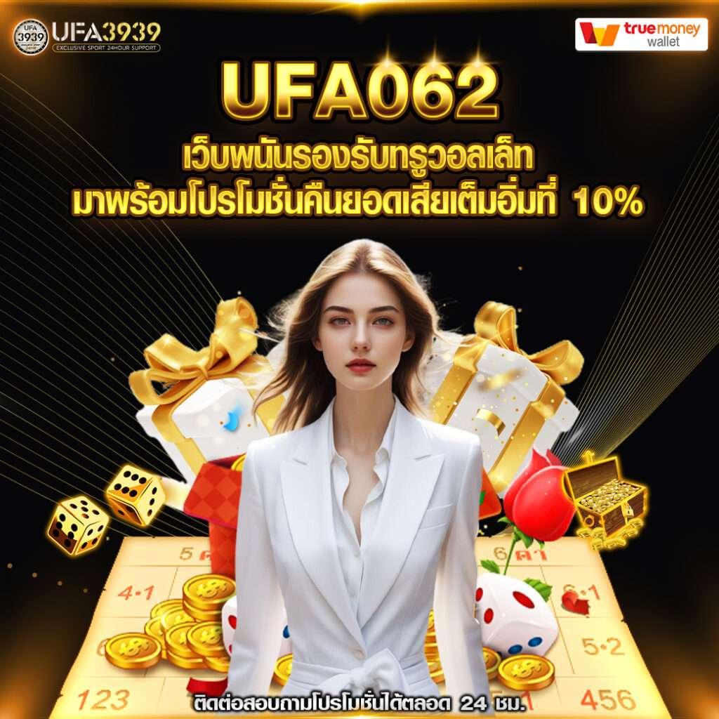 raptor 888 เว็บตรง สล็อต ฝากถอนออโต้ ไม่ผ่านเอเย่นต์ 2026