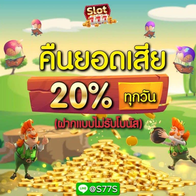 reboost99 เว็บตรง สล็อต ฝากถอนออโต้ ไม่ผ่านเอเย่นต์ 2026