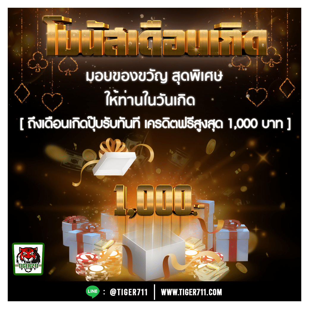 rg4thai เว็บตรง สล็อต ฝากถอนออโต้ ไม่ผ่านเอเย่นต์ 2026