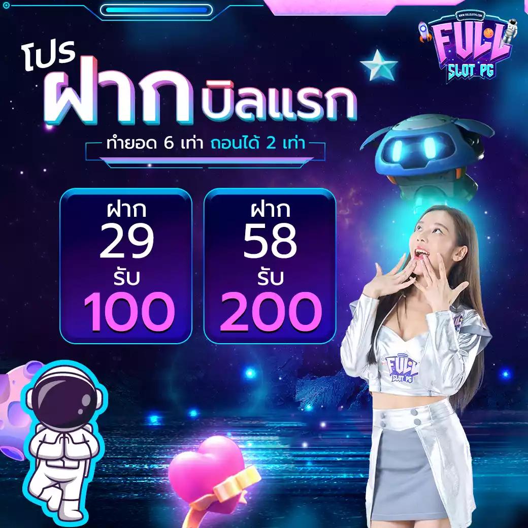 rg888 เว็บตรง สล็อต ฝากถอนออโต้ ไม่ผ่านเอเย่นต์ 2026