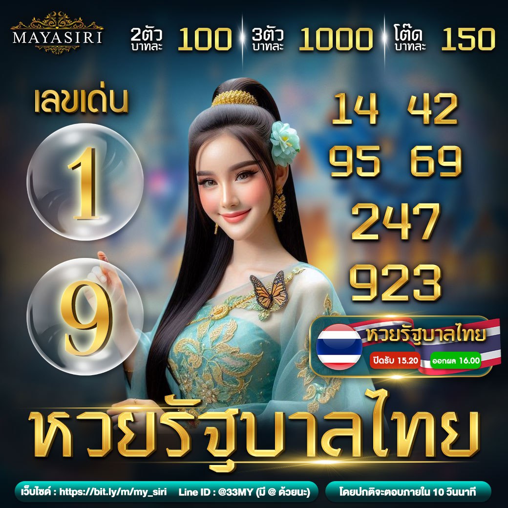 ricco888 เว็บตรง สล็อต ฝากถอนออโต้ ไม่ผ่านเอเย่นต์ 2026