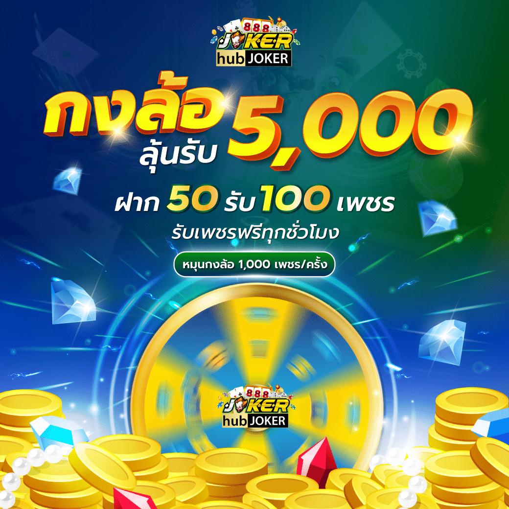 rich88 เว็บตรง สล็อต ฝากถอนออโต้ ไม่ผ่านเอเย่นต์ 2026