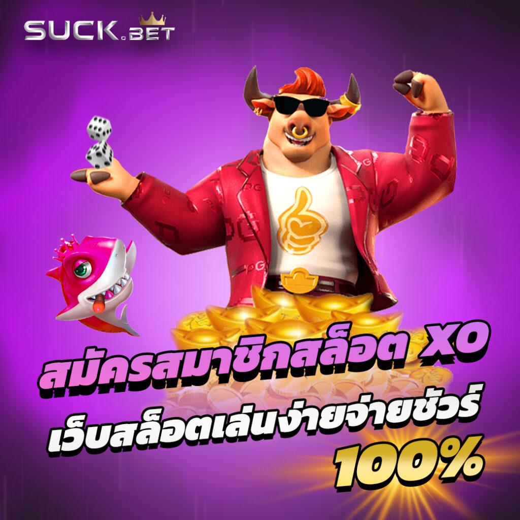 riches777 pg เข้าสู่ระบบ เว็บตรง สล็อต ฝากถอนออโต้ ไม่ผ่านเอเย่นต์ 2026