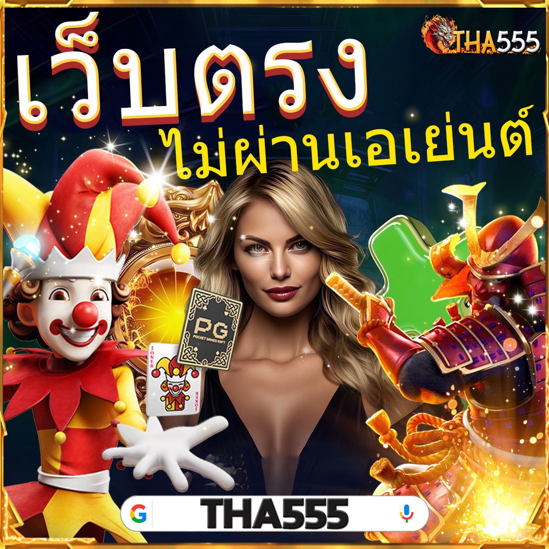 riches777 เว็บตรง สล็อต ฝากถอนออโต้ ไม่ผ่านเอเย่นต์ 2026