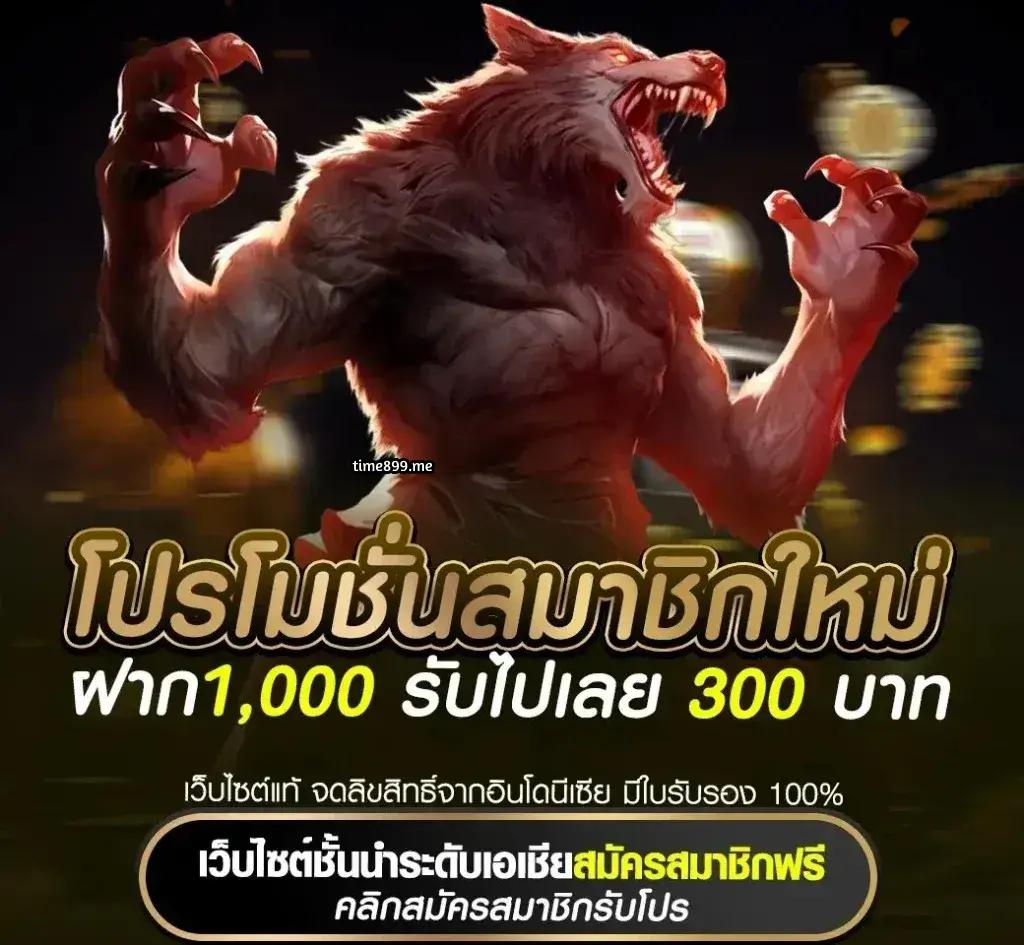 riches777pg เว็บตรง สล็อต ฝากถอนออโต้ ไม่ผ่านเอเย่นต์ 2026
