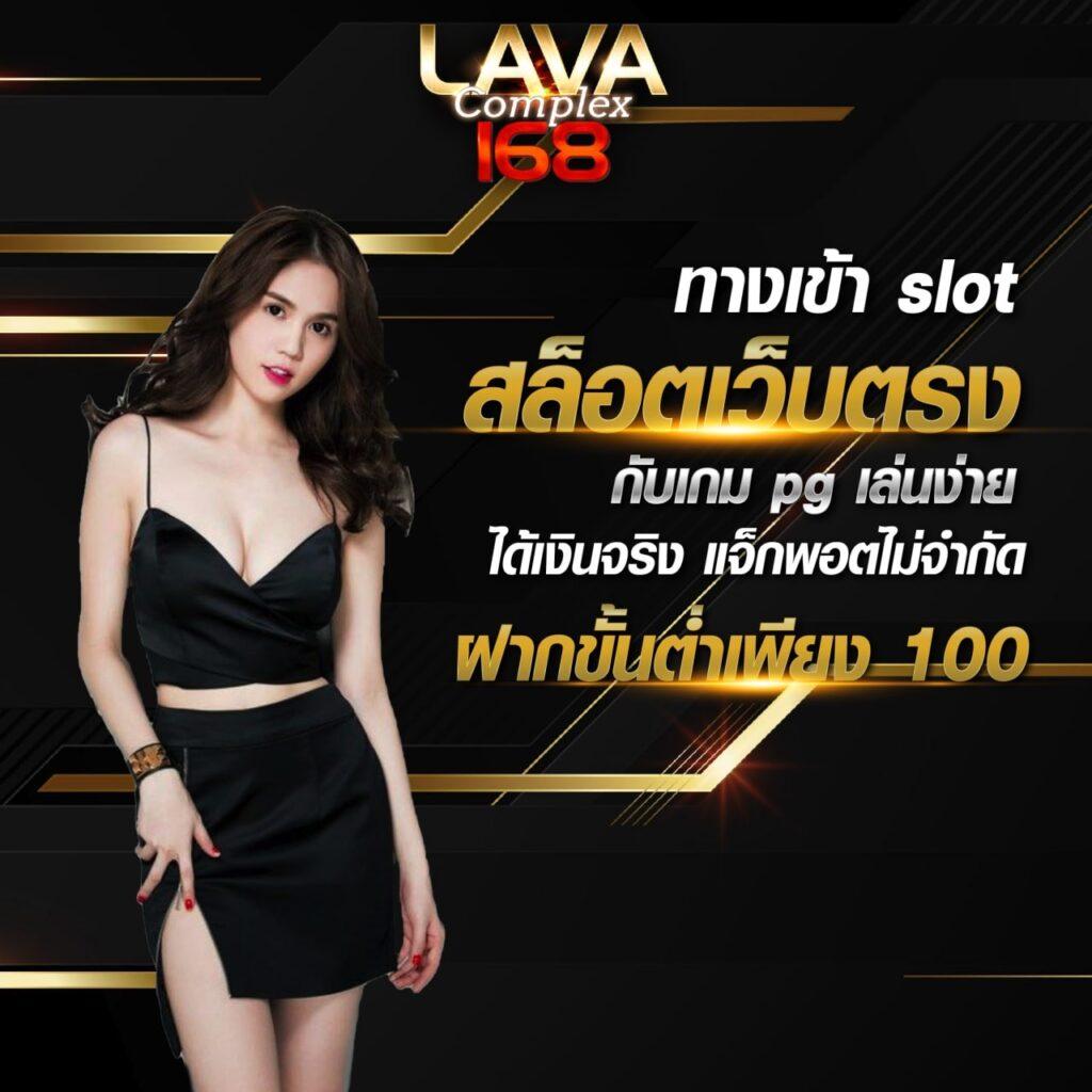 riches888 all เว็บตรงสล็อต ฝากถอนออโต้ ไม่ผ่านเอเย่นต์ 2026