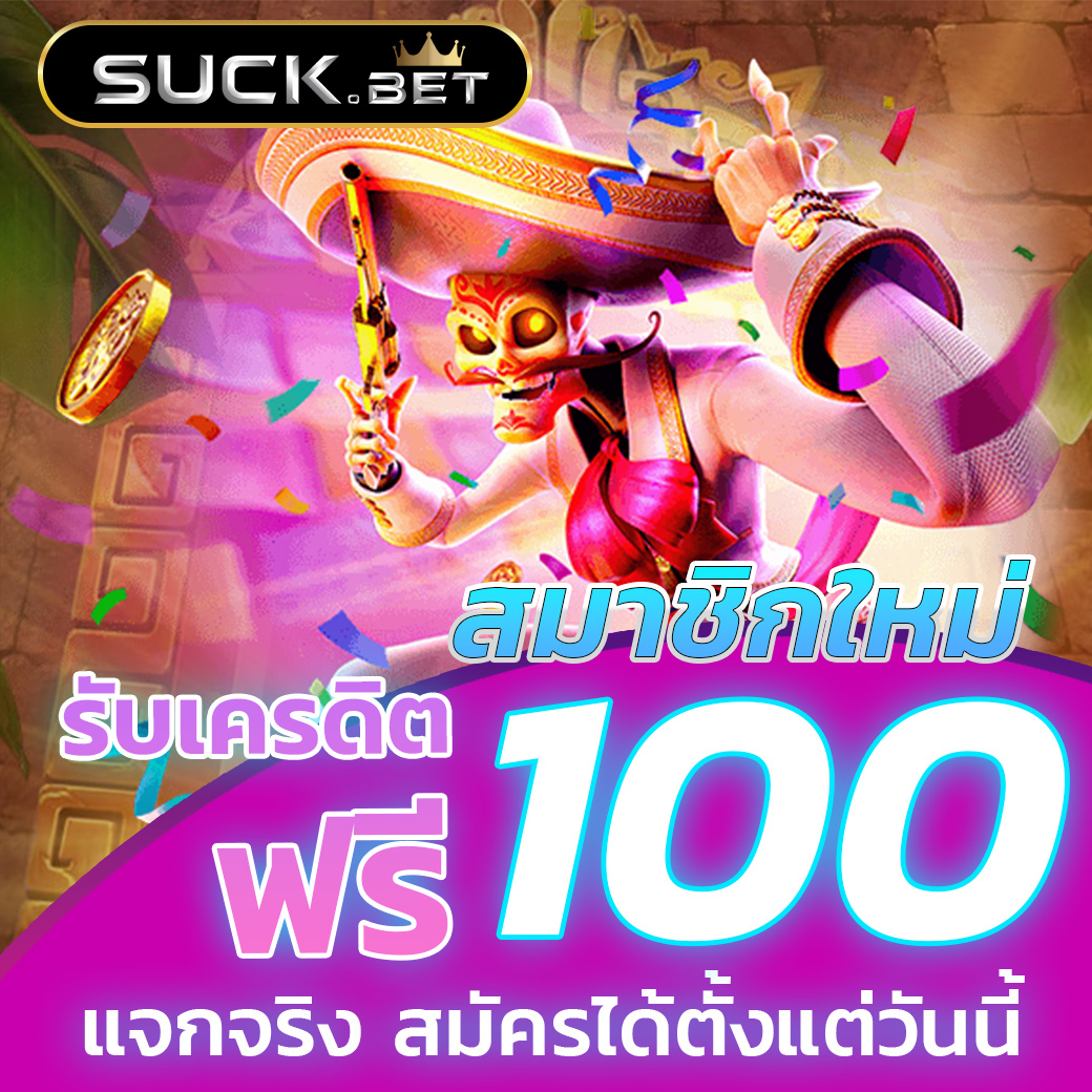 riches888 pg เว็บตรง สล็อต ฝากถอนออโต้ ไม่ผ่านเอเย่นต์ 2026