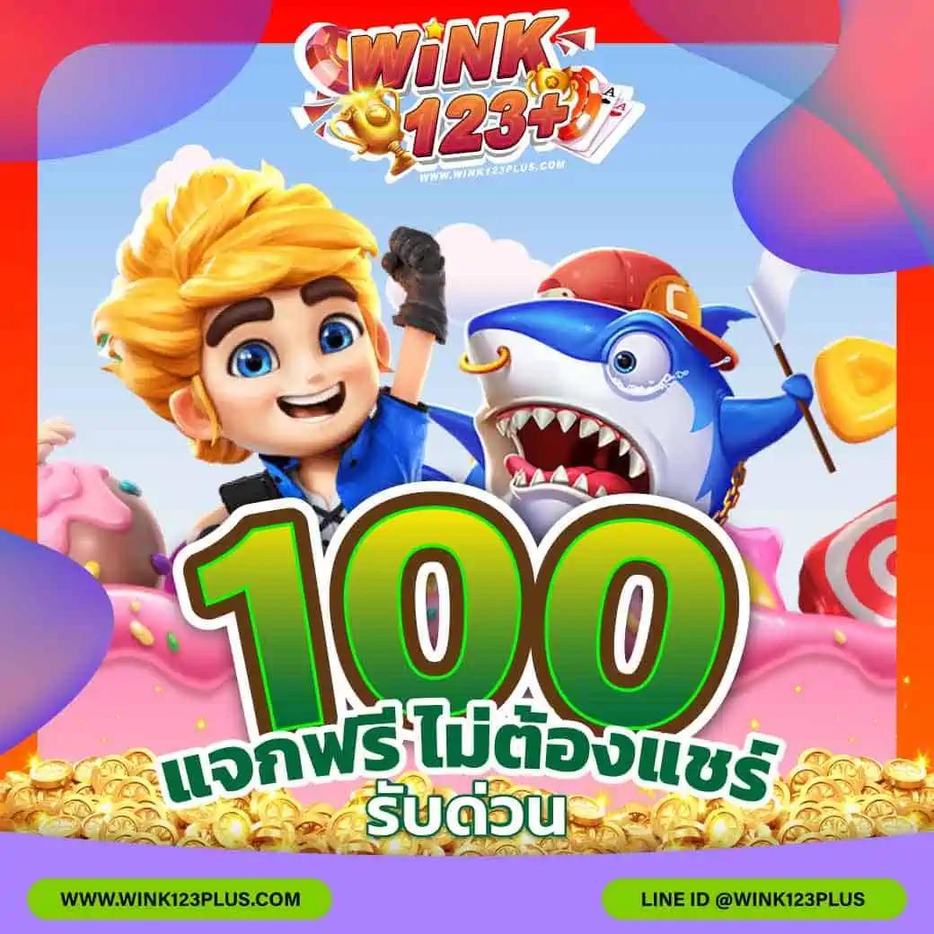 riches888all เว็บตรง สล็อต ฝากถอนออโต้ ไม่ผ่านเอเย่นต์ 2026