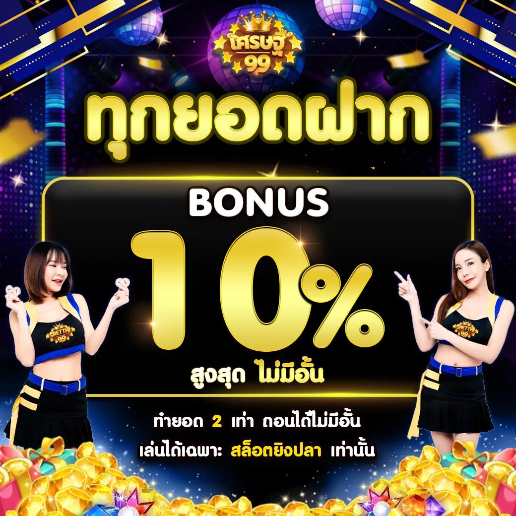 roman888 เว็บตรง สล็อต ฝากถอนออโต้ ไม่ผ่านเอเย่นต์ 2026