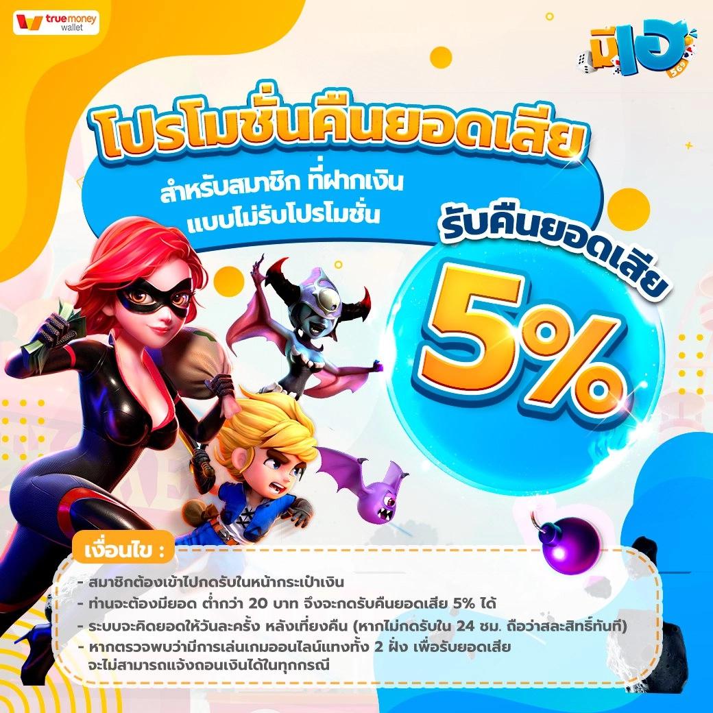 romanup9 เว็บตรง สล็อต ฝากถอนออโต้ ไม่ผ่านเอเย่นต์ 2026
