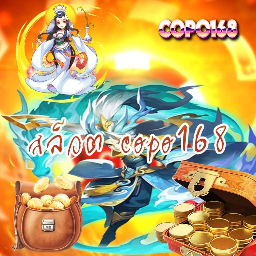 route168 สล็อต เว็บตรง สล็อต ฝากถอนออโต้ ไม่ผ่านเอเย่นต์ 2026