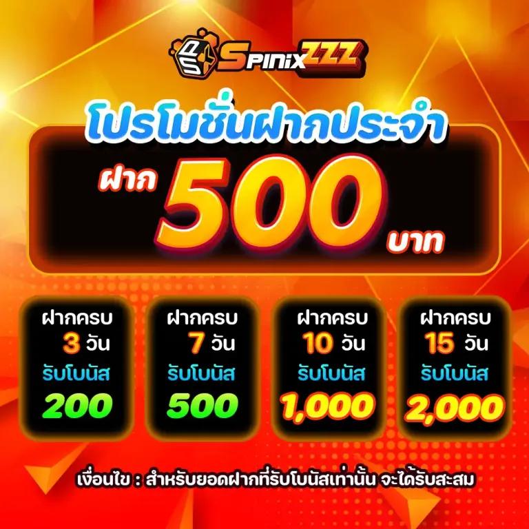 royal online v2 มือถือ เว็บตรง สล็อต ฝากถอนออโต้ ไม่ผ่านเอเย่นต์ 2026