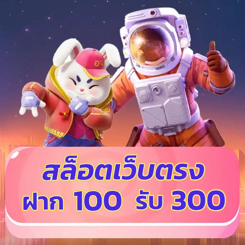 ruay รวย เว็บตรง สล็อต ฝากถอนออโต้ ไม่ผ่านเอเย่นต์ 2026