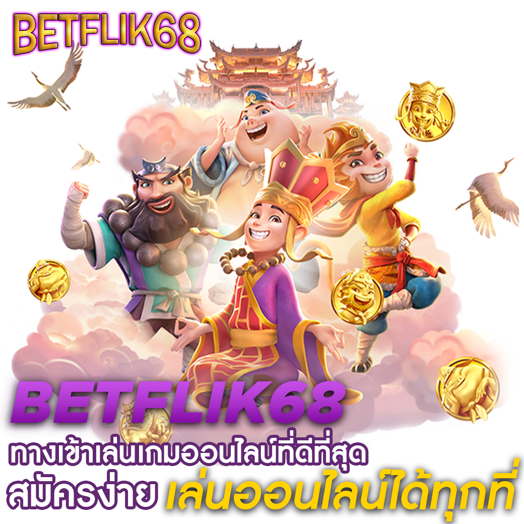 sabai999 เว็บตรง สล็อต ฝากถอนออโต้ ไม่ผ่านเอเย่นต์ 2026