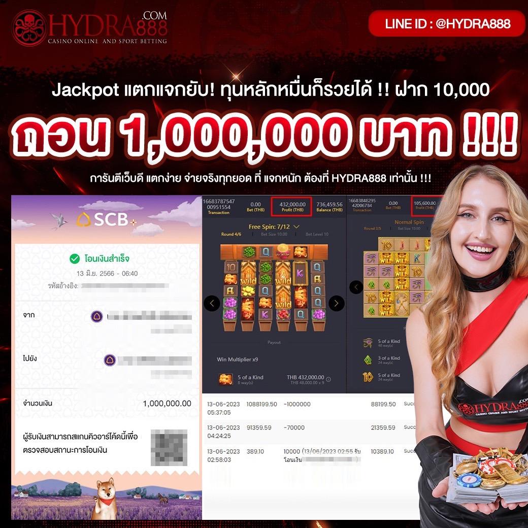 sacasino เว็บตรง สล็อต ฝากถอนออโต้ ไม่ผ่านเอเย่นต์ 2026