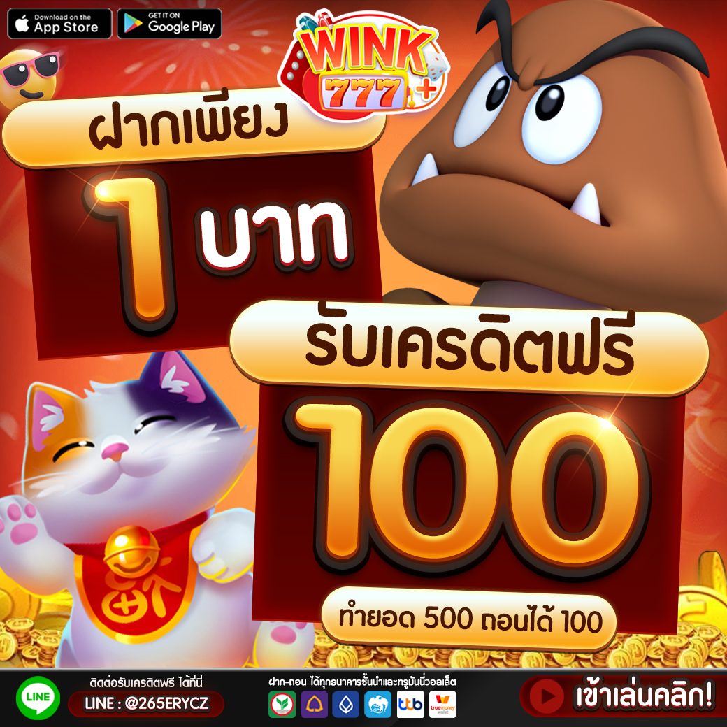sagame66 เว็บตรง สล็อต ฝากถอนออโต้ ไม่ผ่านเอเย่นต์ 2026