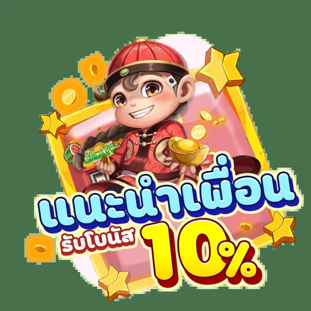 sand77 เว็บตรง สล็อต ฝากถอนออโต้ ไม่ผ่านเอเย่นต์ 2026