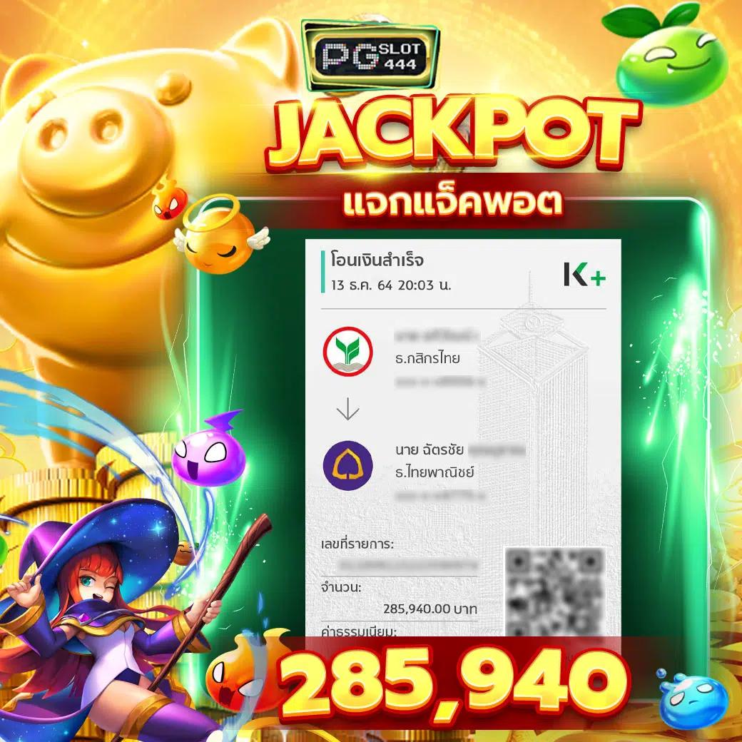 sands999 เว็บตรง สล็อต ฝากถอนออโต้ ไม่ผ่านเอเย่นต์ 2026