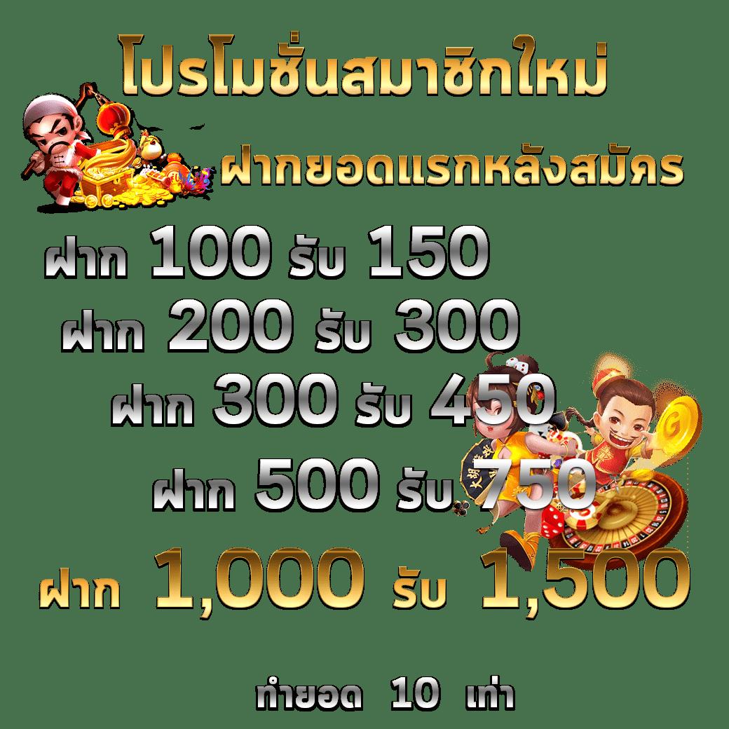 sbfplay bet เว็บตรง สล็อต ฝากถอนออโต้ ไม่ผ่านเอเย่นต์ 2026