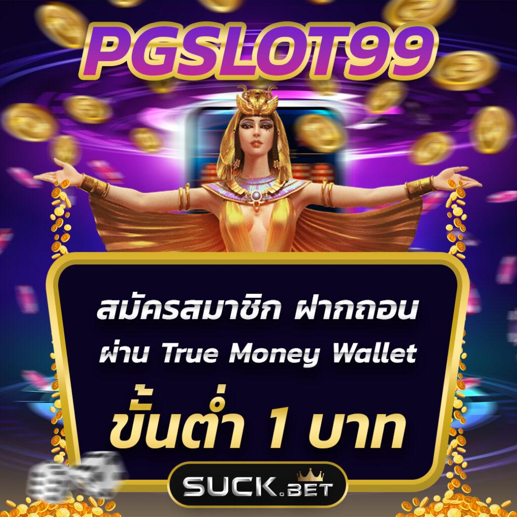 sbobet777 ทางเข้า เว็บตรง สล็อต ฝากถอนออโต้ ไม่ผ่านเอเย่นต์ 2026