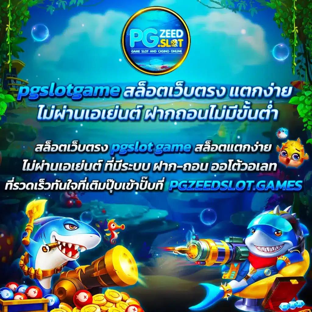 sbobet ทางเข้า เว็บตรง ฝากถอนออโต้ สล็อต ฝากถอนออโต้ ไม่ผ่านเอเย่นต์ 2026