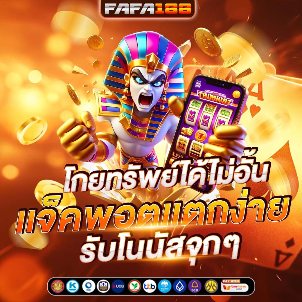 sbobet มือถือ เว็บตรง สล็อต ฝากถอนออโต้ ไม่ผ่านเอเย่นต์ 2026