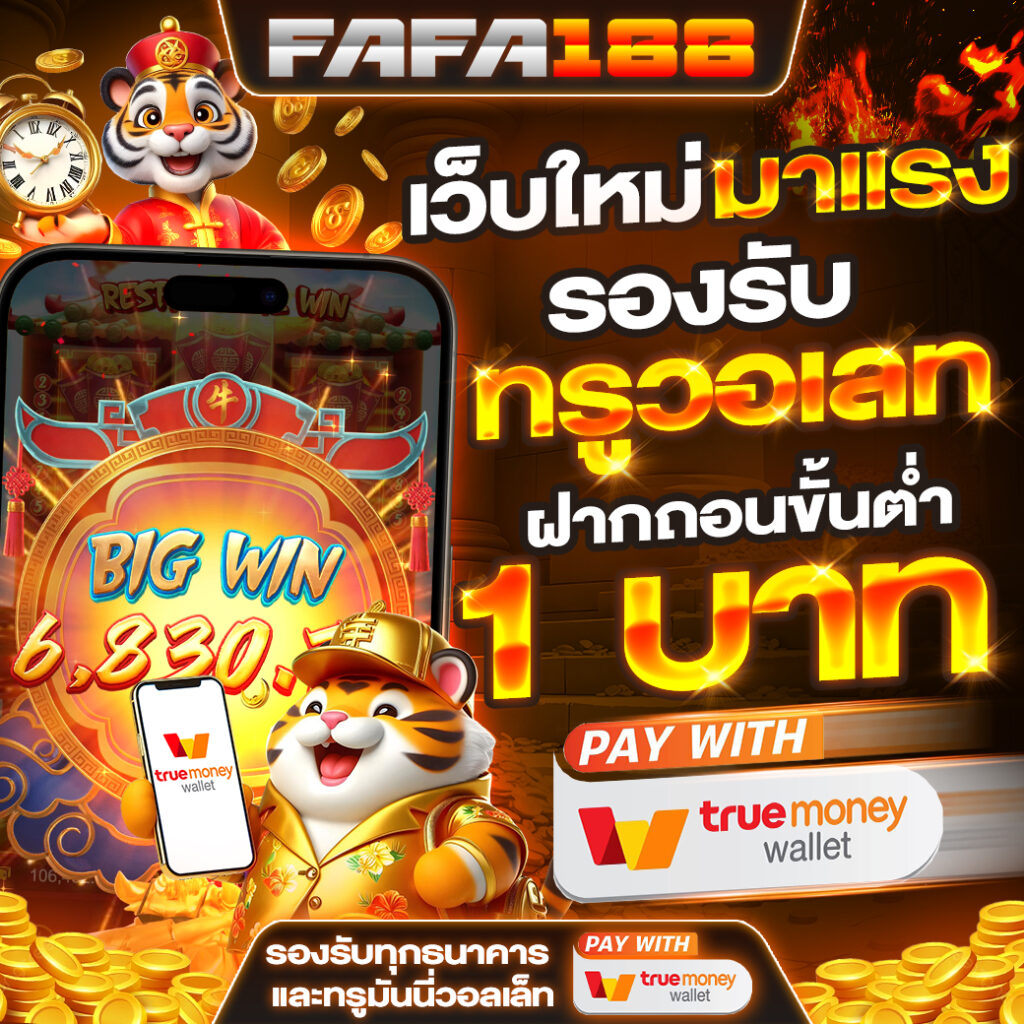 sbobetมือถือ เว็บตรง สล็อต ฝากถอนออโต้ ไม่ผ่านเอเย่นต์ 2026