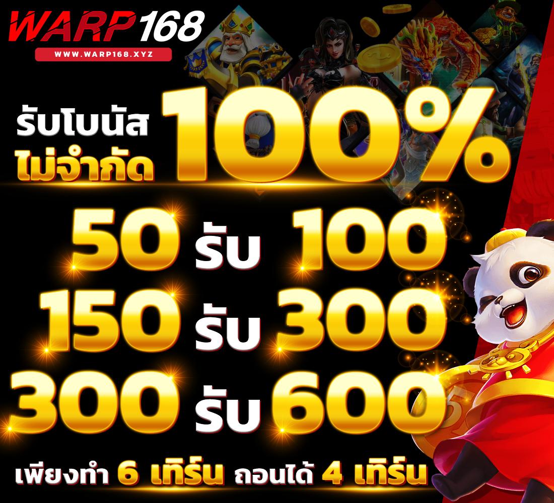 sc168auto สล็อต เว็บตรง ฝากถอนออโต้ ไม่ผ่านเอเย่นต์ 2026
