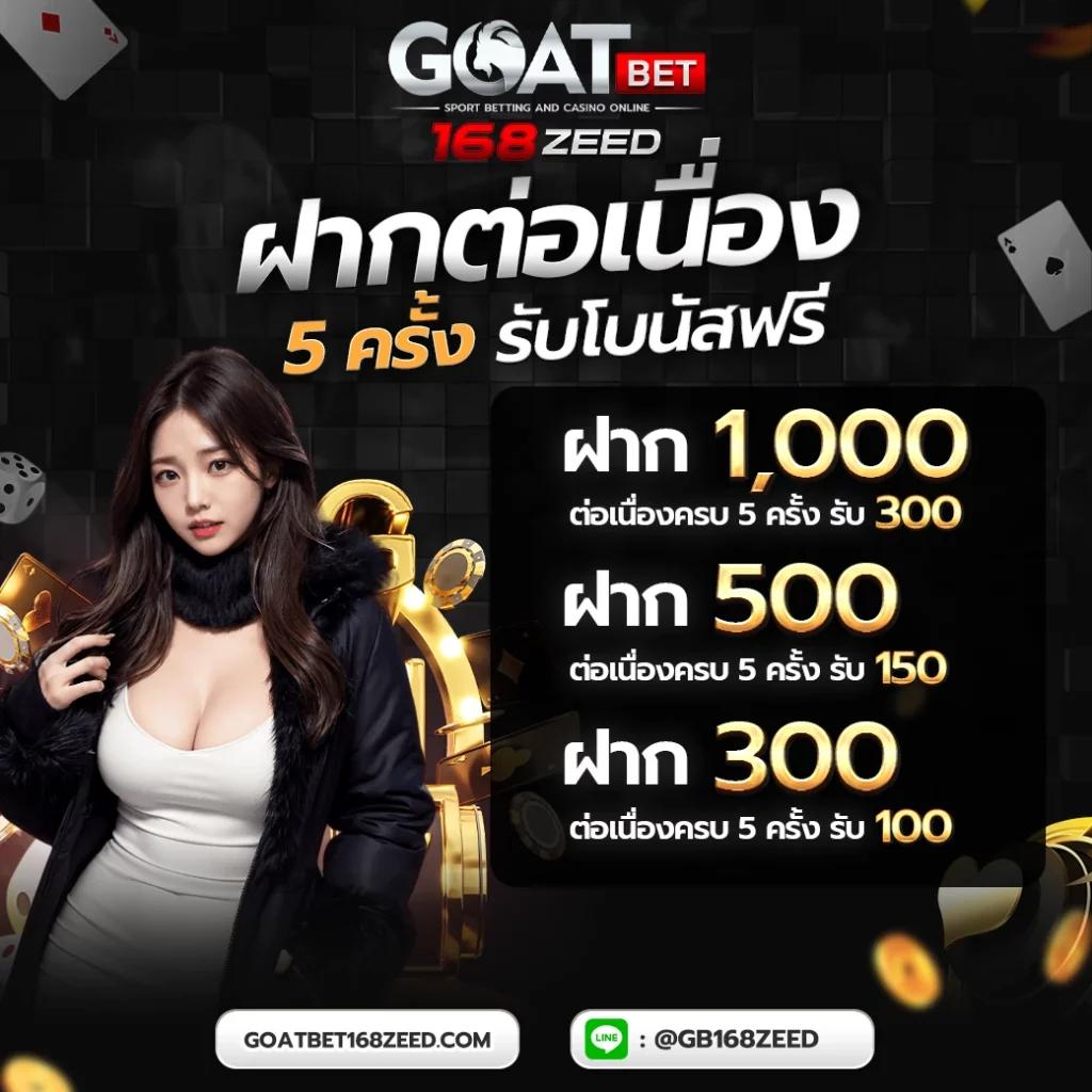 scb38 เว็บตรง สล็อต ฝากถอนออโต้ ไม่ผ่านเอเย่นต์ 2026