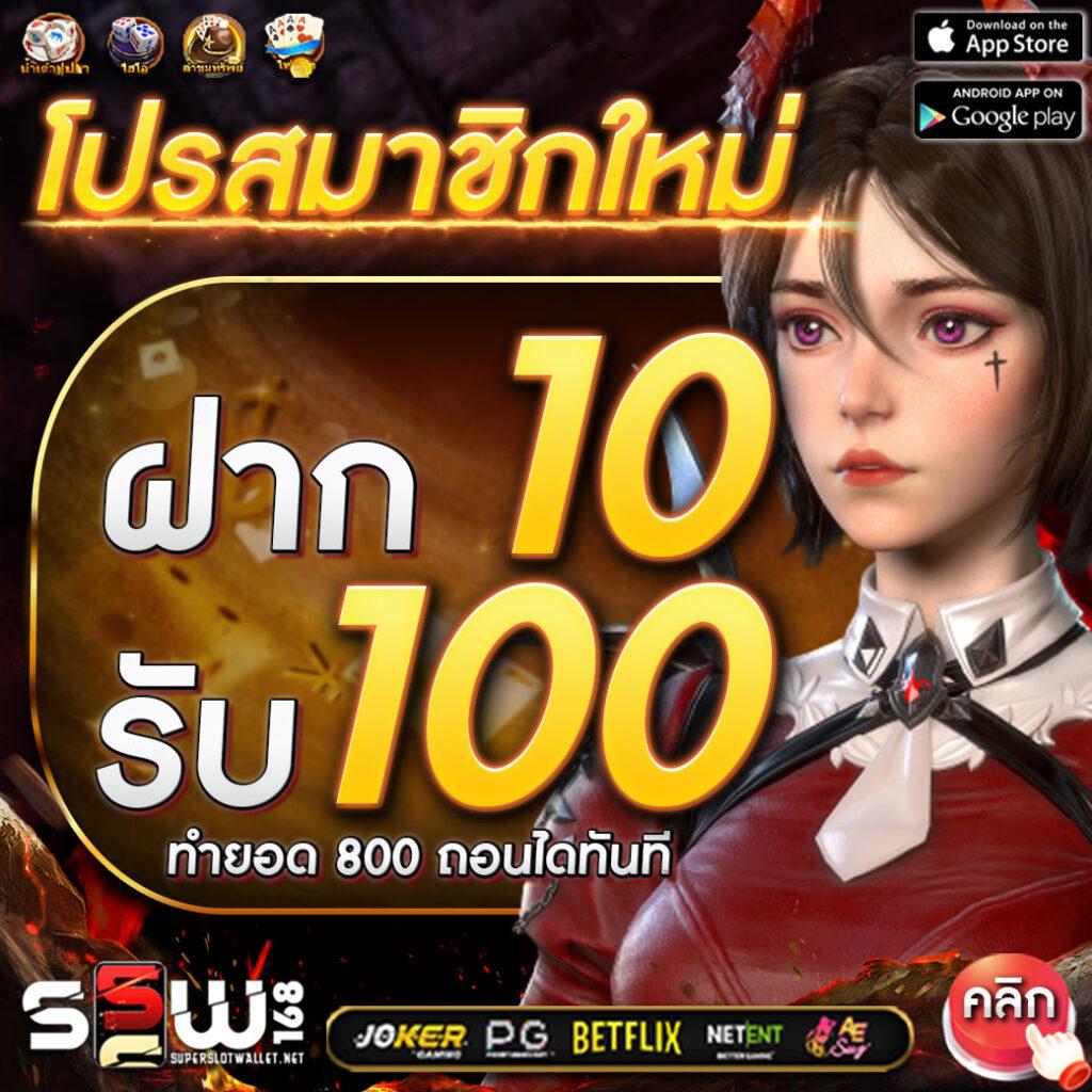 sexygame เว็บตรง สล็อต ฝากถอนออโต้ ไม่ผ่านเอเย่นต์ 2026