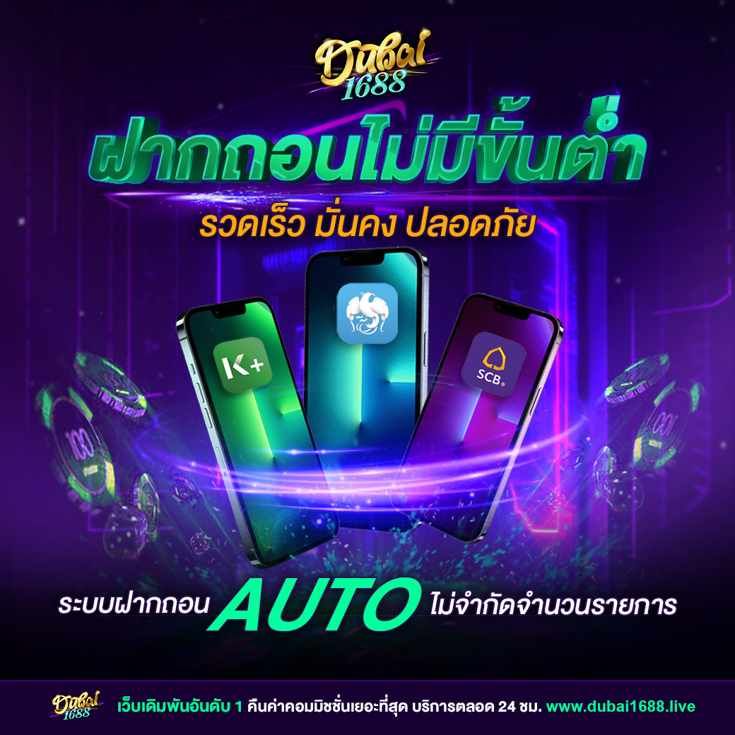 sexypg888 เว็บตรง สล็อต ฝากถอนออโต้ ไม่ผ่านเอเย่นต์ 2026