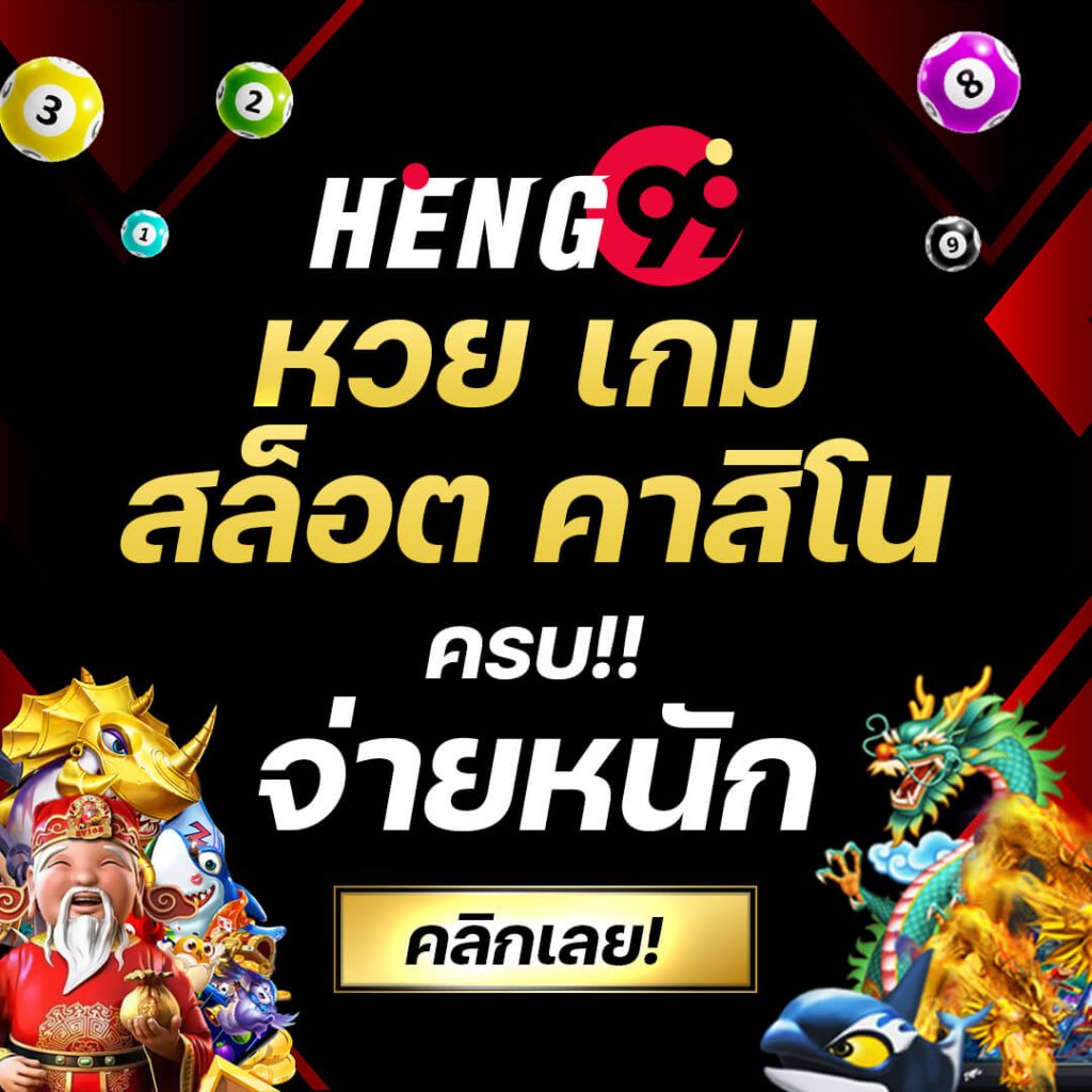 siam212 เว็บตรง สล็อต ฝากถอนออโต้ ไม่ผ่านเอเย่นต์ 2026