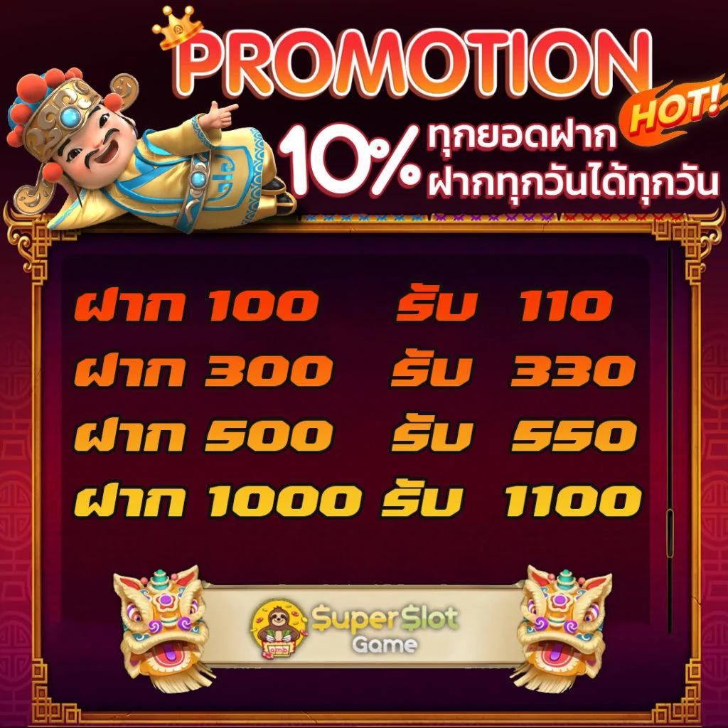 singha25 เว็บตรง สล็อต ฝากถอนออโต้ ไม่ผ่านเอเย่นต์ 2026