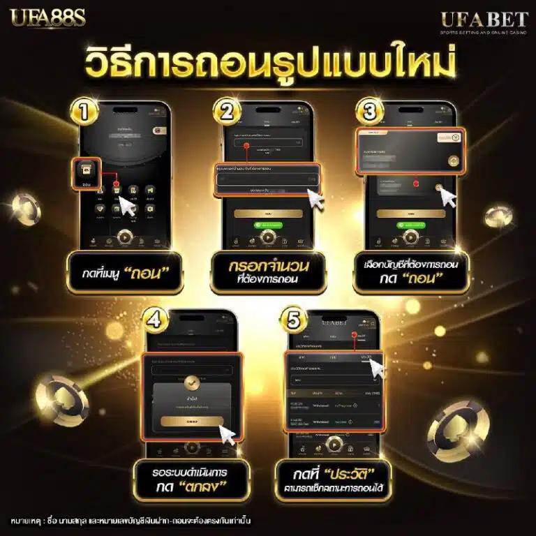 singha88 เว็บตรง สล็อต ฝากถอนออโต้ ไม่ผ่านเอเย่นต์ 2026