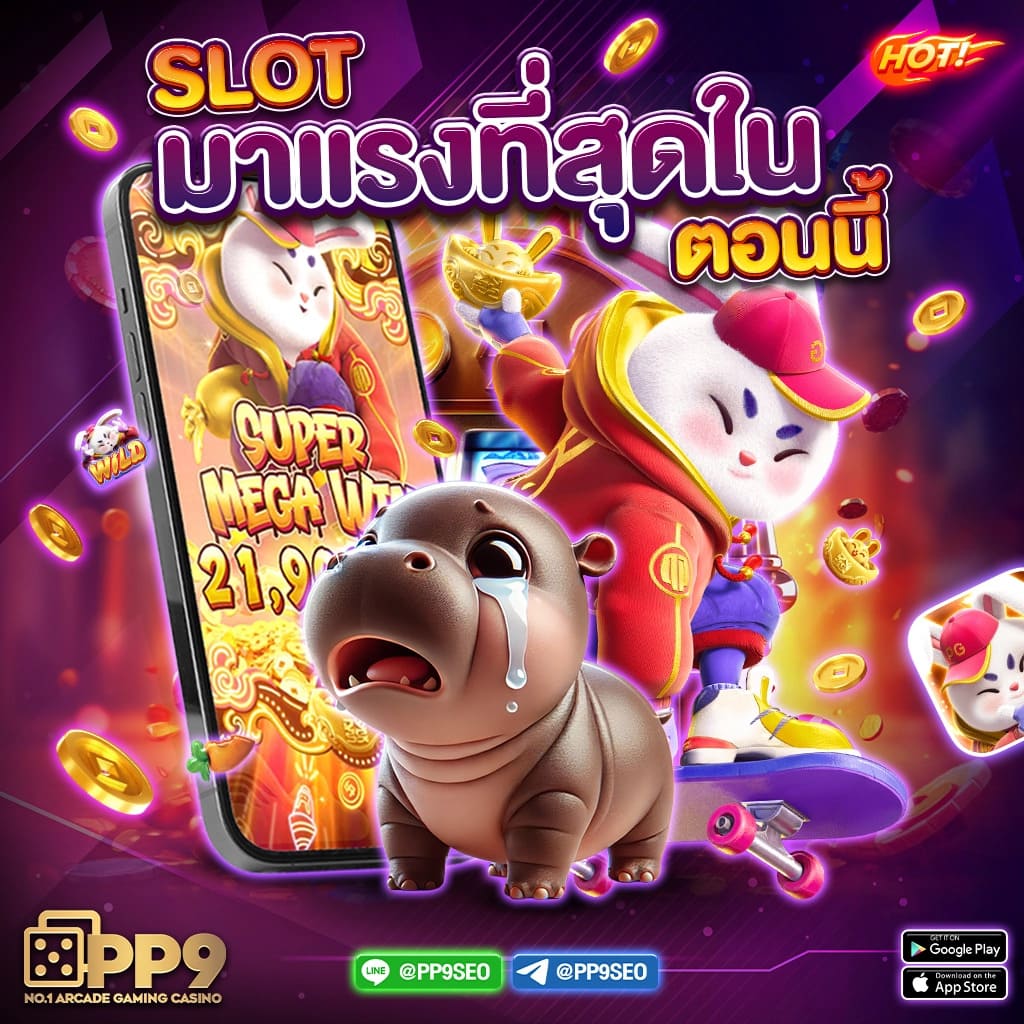 slot1111 เว็บตรง สล็อต ฝากถอนออโต้ ไม่ผ่านเอเย่นต์ 2026