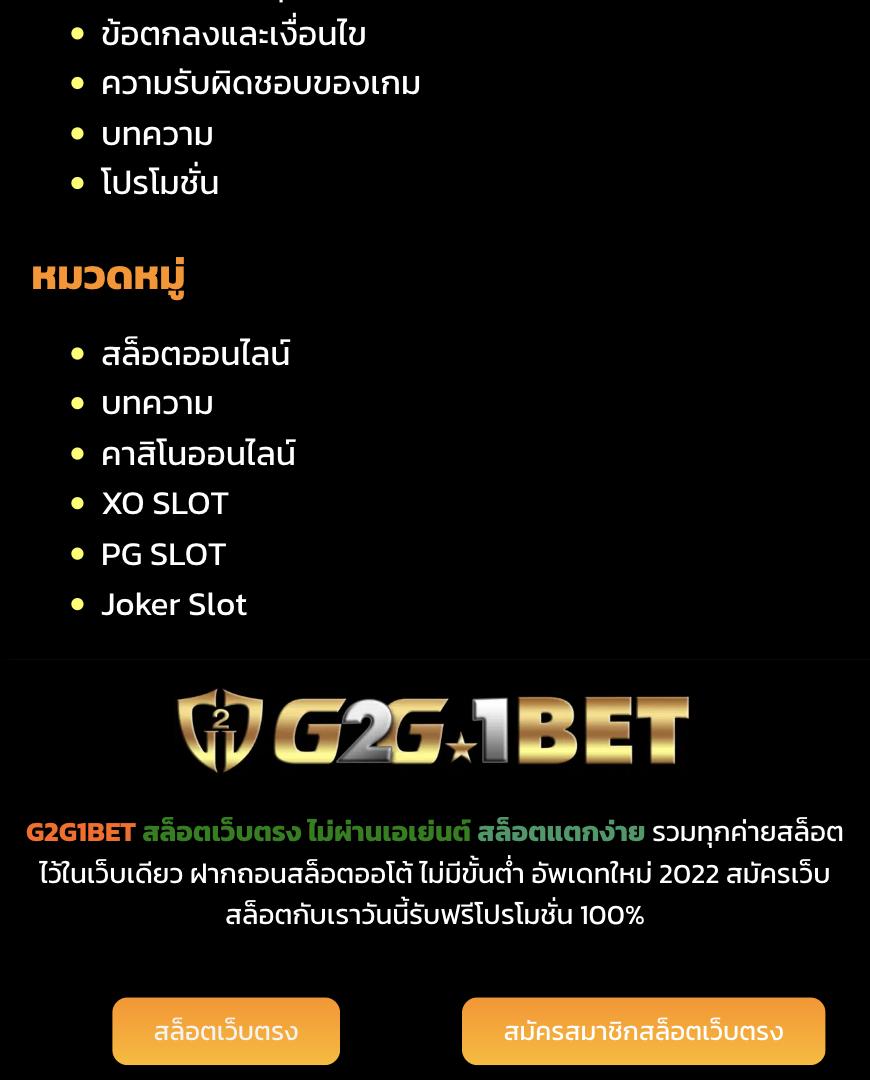 slot66 เว็บตรง สล็อต ฝากถอนออโต้ ไม่ผ่านเอเย่นต์ 2026