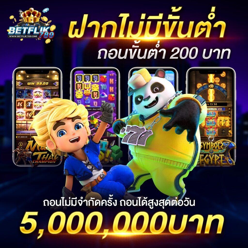 slot789 เว็บตรง สล็อต ฝากถอนออโต้ ไม่ผ่านเอเย่นต์ 2026