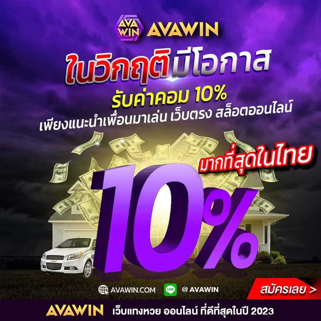 slot888 เว็บตรง สล็อต ฝากถอนออโต้ ไม่ผ่านเอเย่นต์ 2026