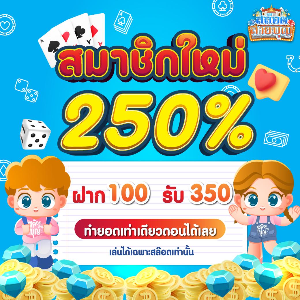 slot online สล็อต เว็บตรง ฝากถอนออโต้ ไม่ผ่านเอเย่นต์ 2026