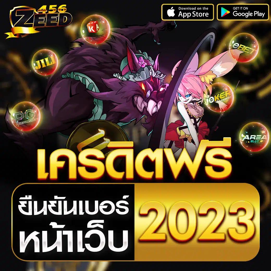 slot wallet 789 เว็บตรง สล็อต ฝากถอนออโต้ ไม่ผ่านเอเย่นต์ 2026