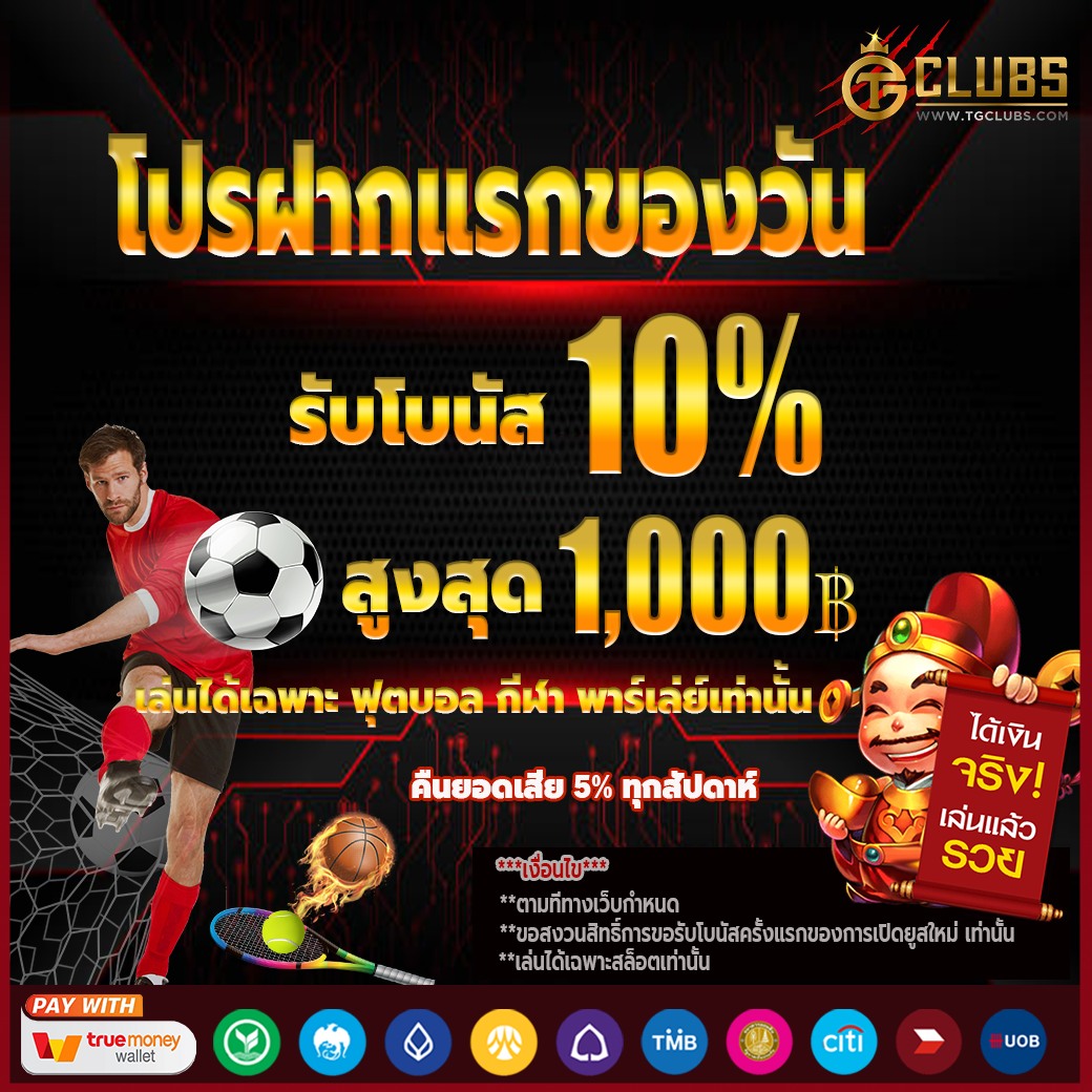 slot ทดลอง เว็บตรง สล็อต ฝากถอนออโต้ ไม่ผ่านเอเย่นต์ 2026
