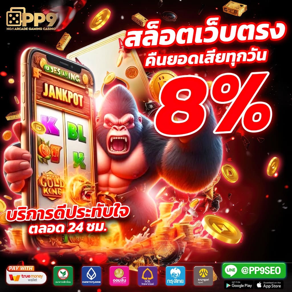 slot ทดลองเล่น เว็บตรง สล็อต ฝากถอนออโต้ไม่ผ่านเอเย่นต์ 2026