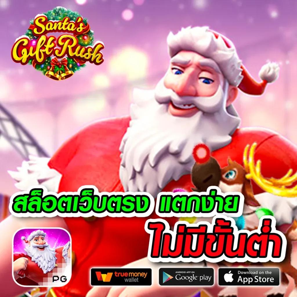 slot เว็บตรง สล็อต ฝากถอนออโต้ เว็บตรง ไม่ผ่านเอเย่นต์ 2026