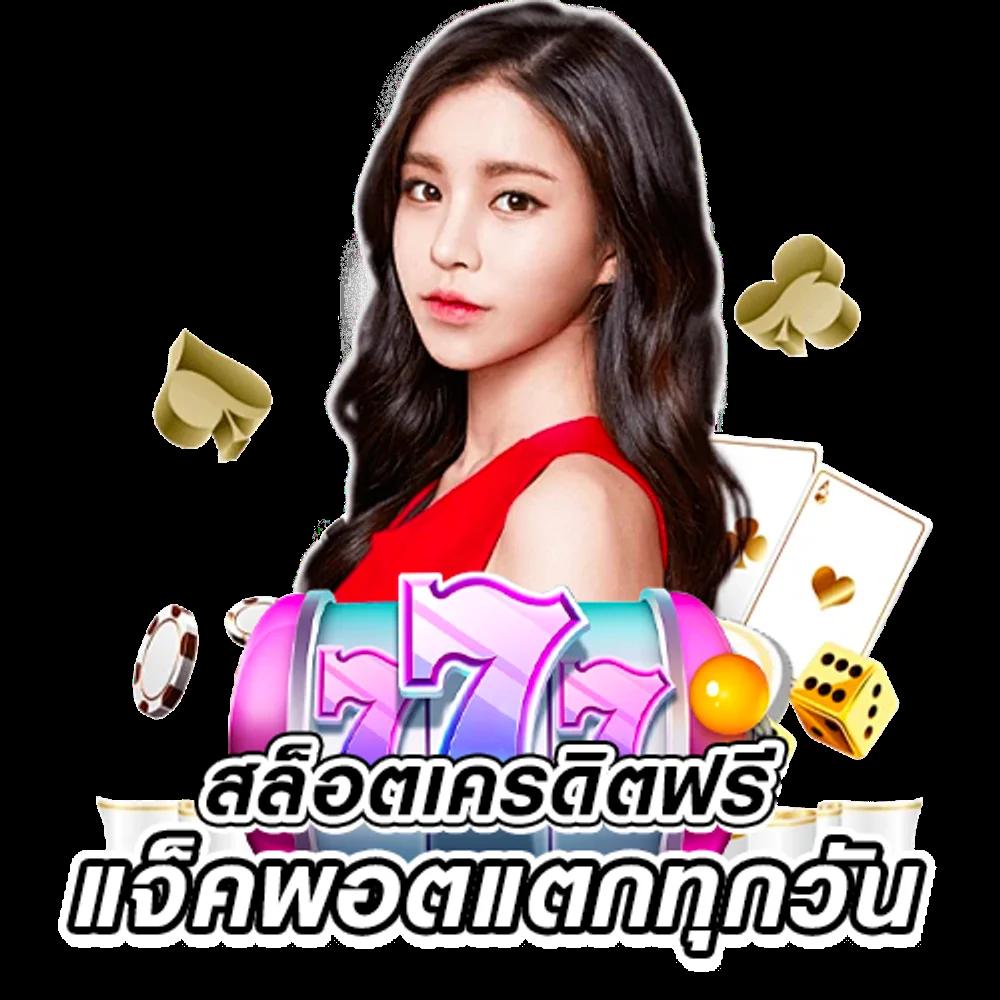 slot เว็บตรง สล็อต ฝากถอนออโต้ ไม่ผ่านเอเย่นต์ 2026