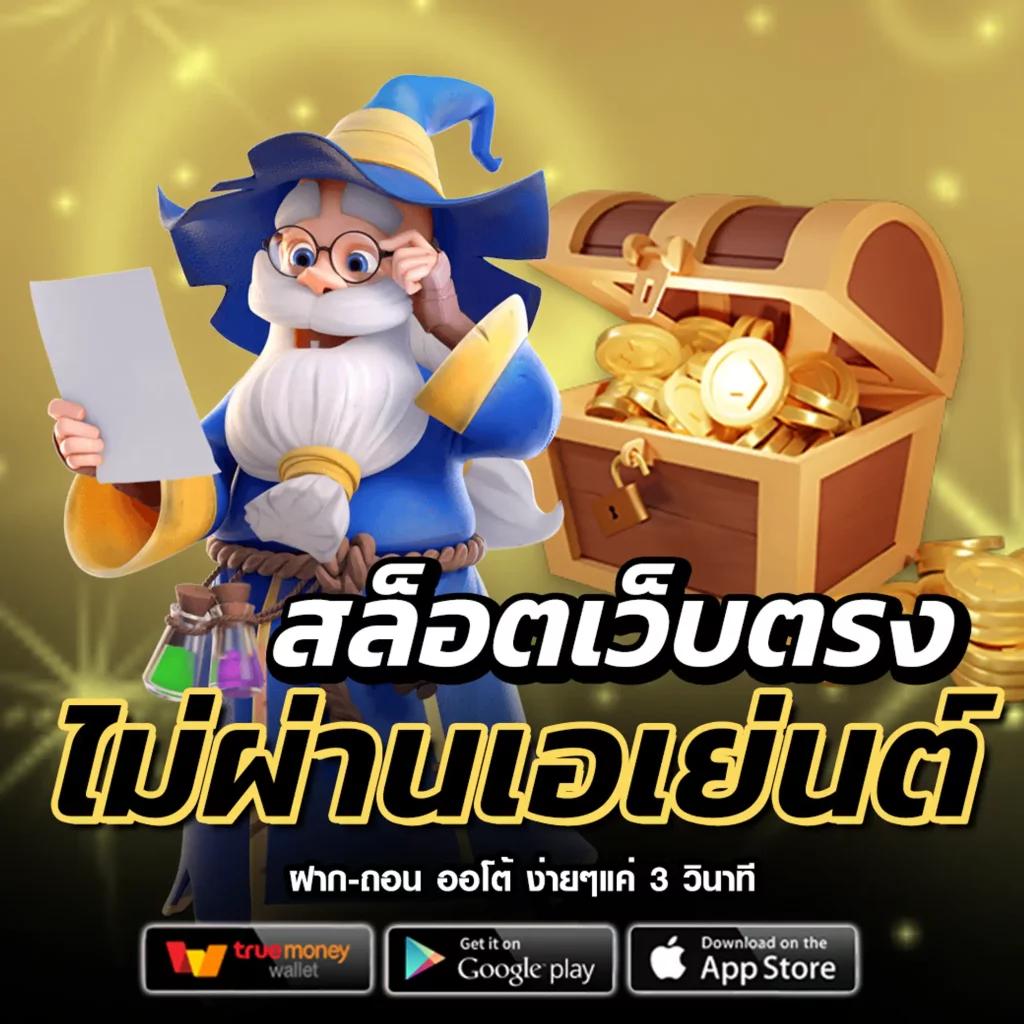 slotpg เว็บตรง สล็อต ฝากถอนออโต้ ไม่ผ่านเอเย่นต์ 2026