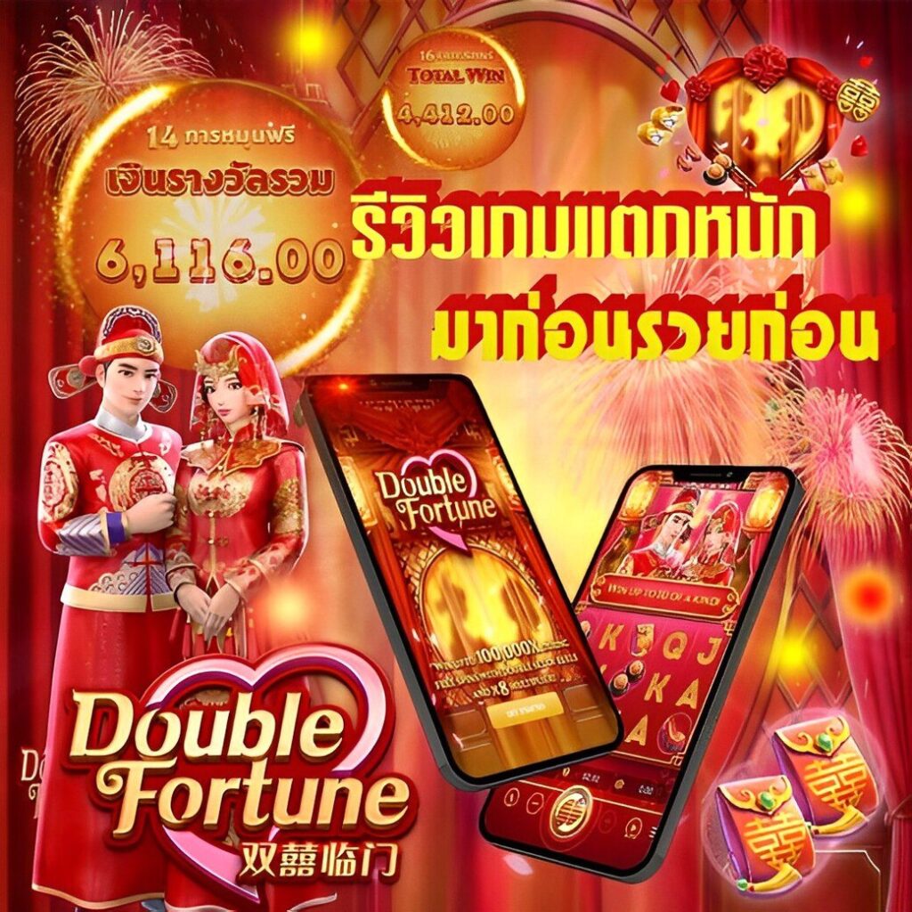 slotsaiboon เว็บตรง สล็อต ฝากถอนออโต้ ไม่ผ่านเอเย่นต์ 2026