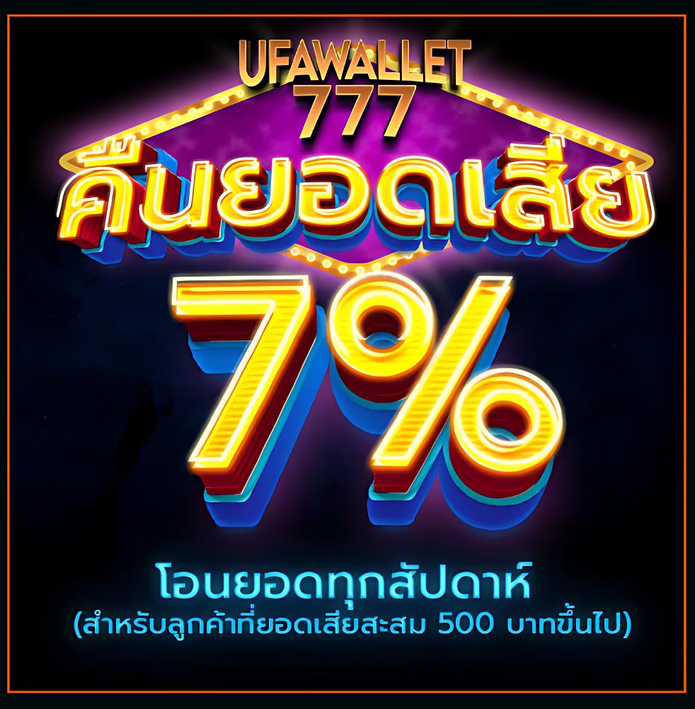 slotทดลอง เว็บตรง สล็อต ฝากถอนออโต้ ไม่ผ่านเอเย่นต์ 2026