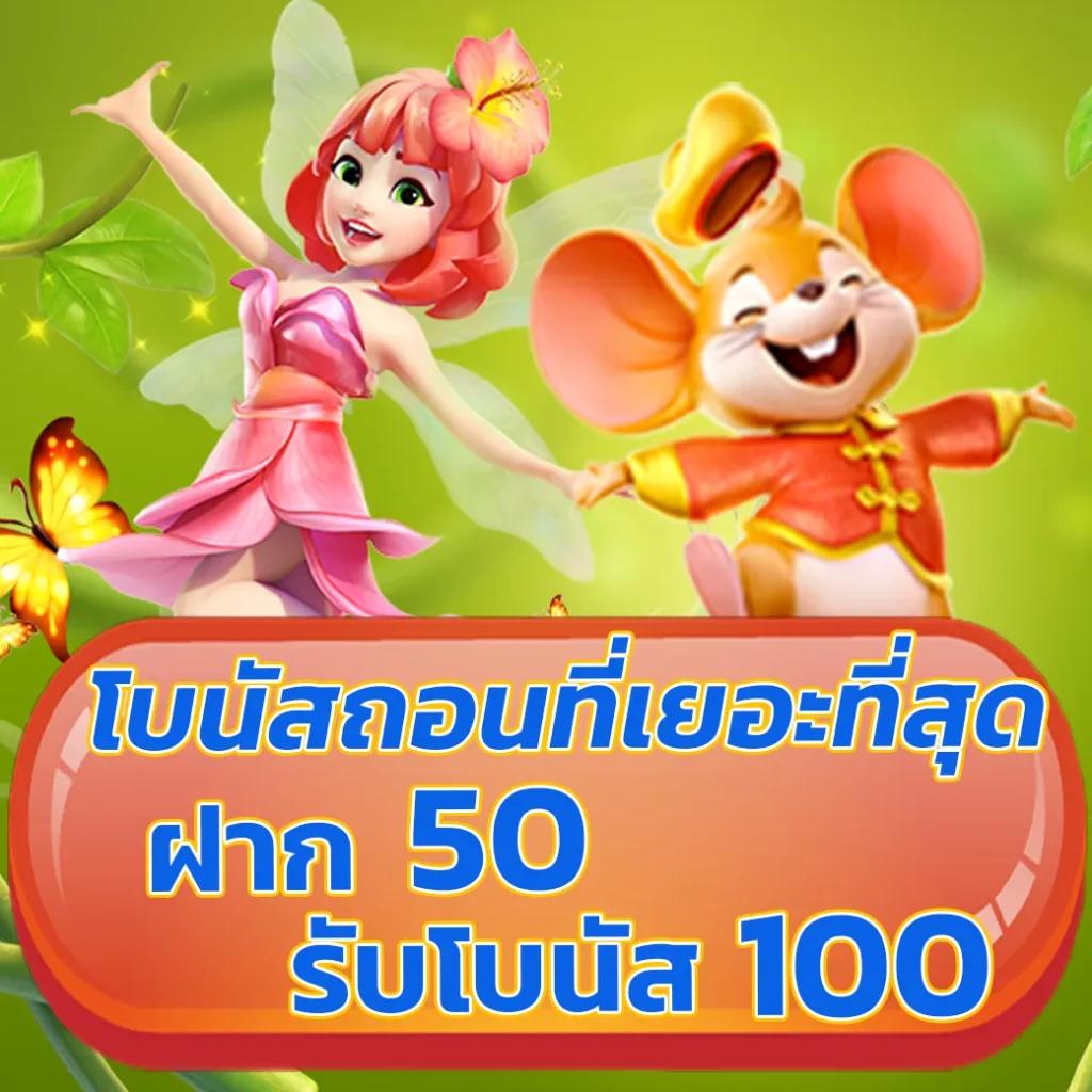 som777 เว็บตรง สล็อต ฝากถอนออโต้ ไม่ผ่านเอเย่นต์ 2026